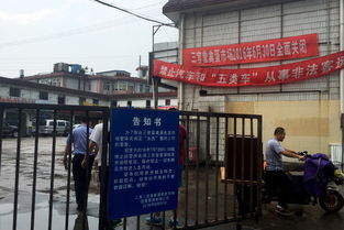 铜川路水产市场商户分流，活禽业务迁至六处新址